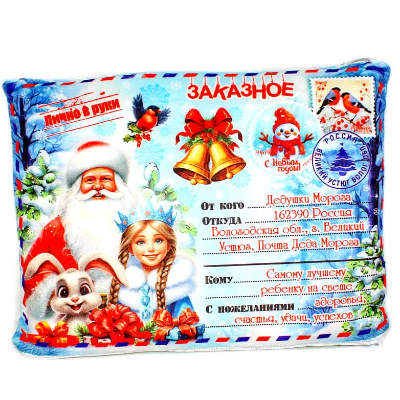 Сладкий подарок на Новый Год в мягкой упаковке весом 1200 грамм